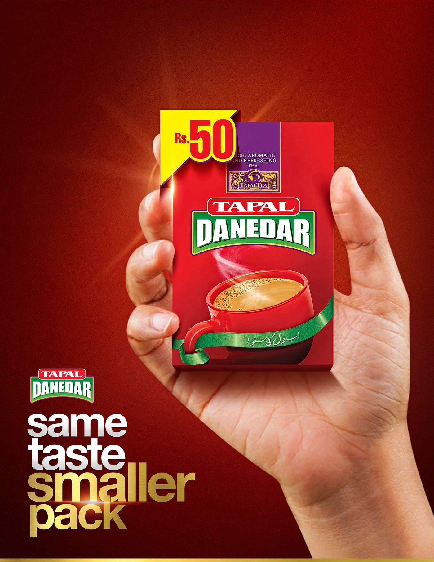 پال دانےدار 50 والی